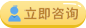 咨询全自动阴道分泌物91免费看片APP