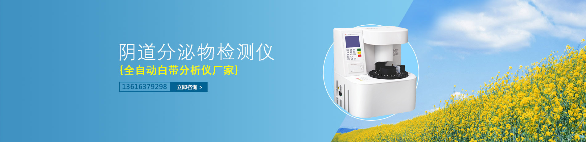 全自动白带黄色91免费网站,阴道分泌物91免费看片APP厂家