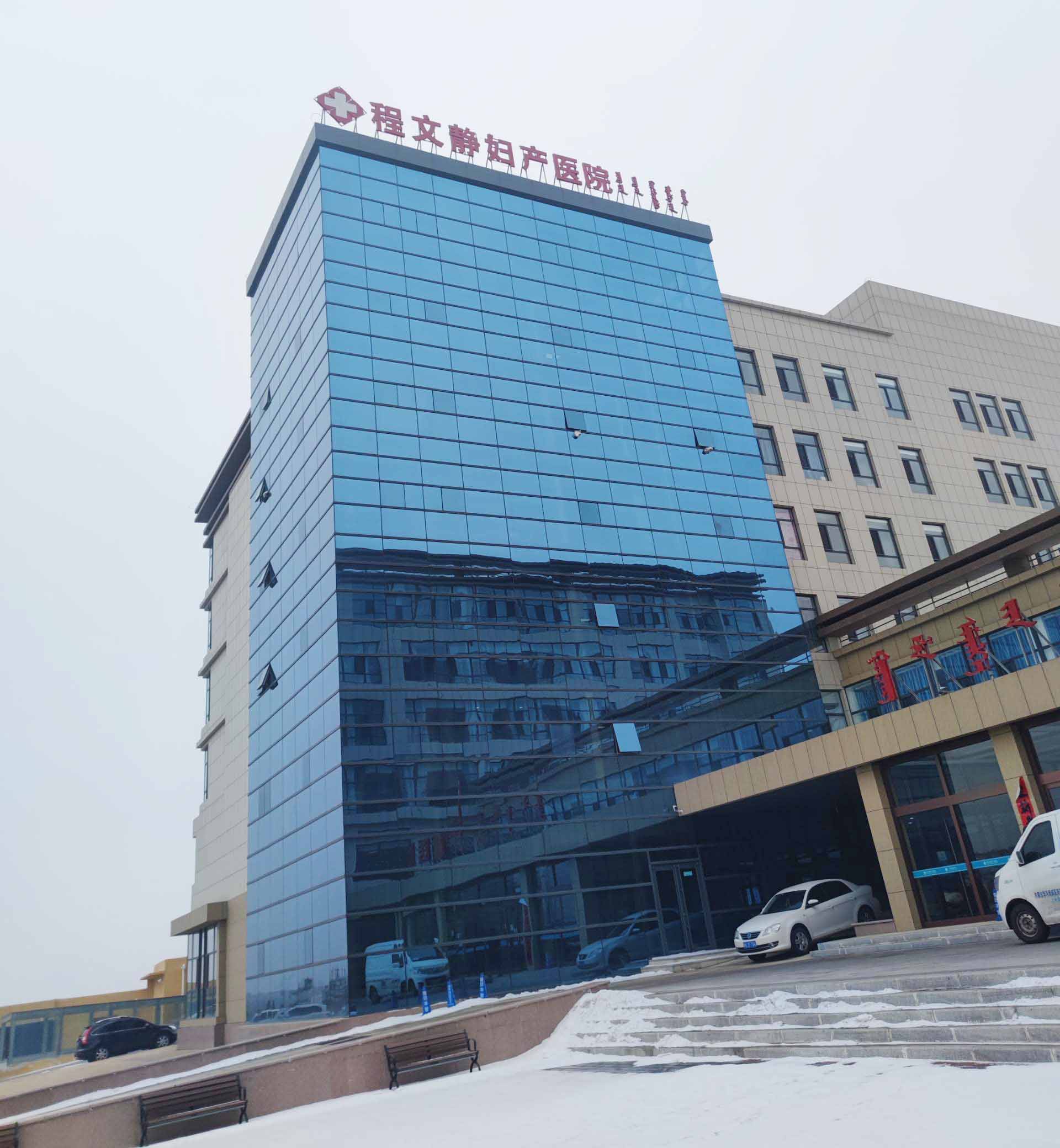 山东91免费网址大全阴道分泌物91免费看片APP装机在鄂尔多斯程文静妇产医院