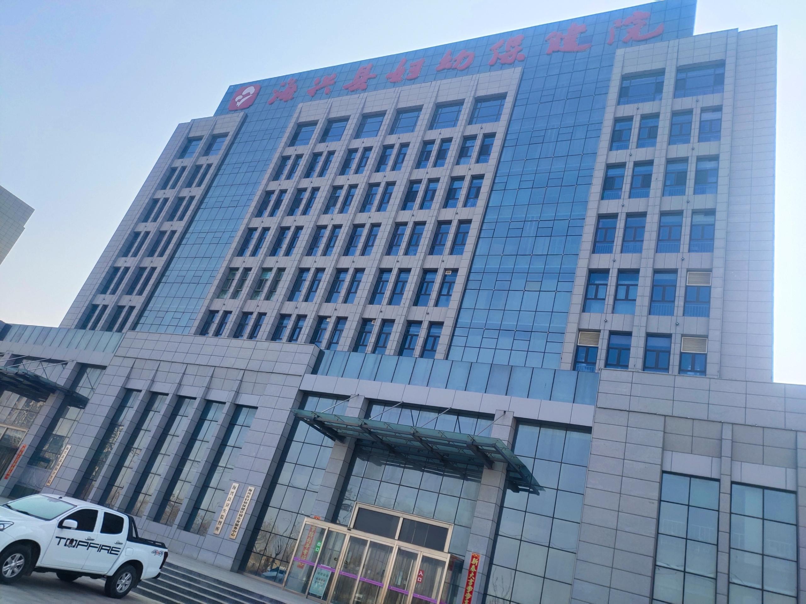 8.16山东91免费网址大全白带91免费看片APP在河北省沧州市海兴县妇幼保健院装机