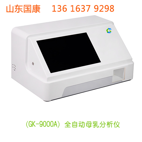 妇科阴道分泌物五联检厂家山东91免费网址大全是一家经验丰富技术先进的企业