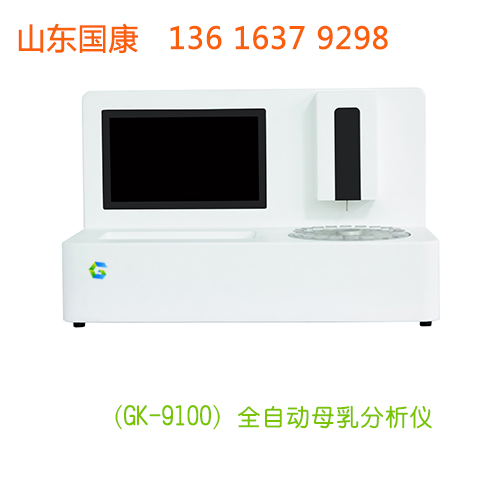 妇科阴道分泌物五联检厂家山东91免费网址大全是一家经验丰富技术先进的企业
