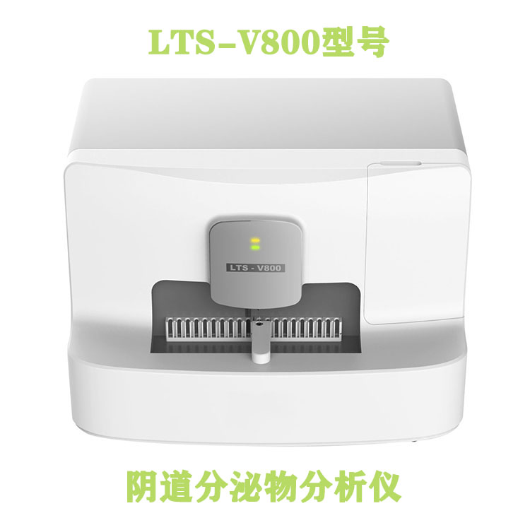 全自动白带黄色91免费网站的白带化验单10项怎么看？