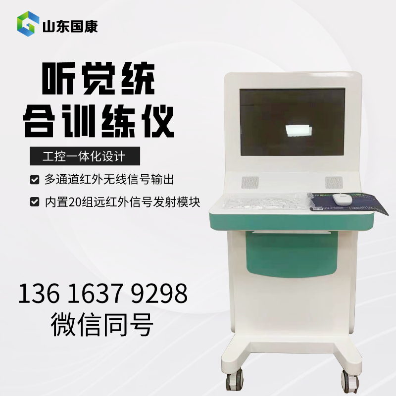 医院阴道炎91免费看片APP器精确地诊断出阴道炎、宫颈炎