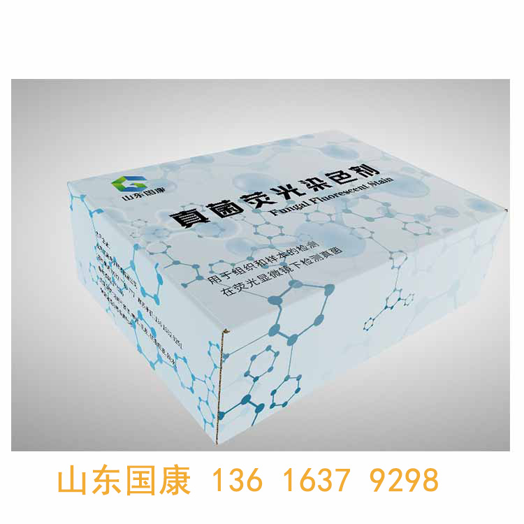 妇科五联检91免费看片APP器方便实验数据的分析和比对