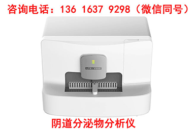  选择阴道分泌物91免费看片APP器必看！这些优势让